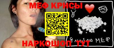 а пвп мука Гатчина