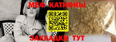 шишки Гай