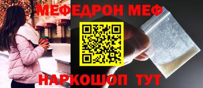 шишки Гай