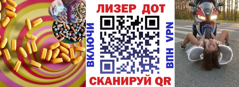 LSD-25 экстази ecstasy  Ишимбай 
