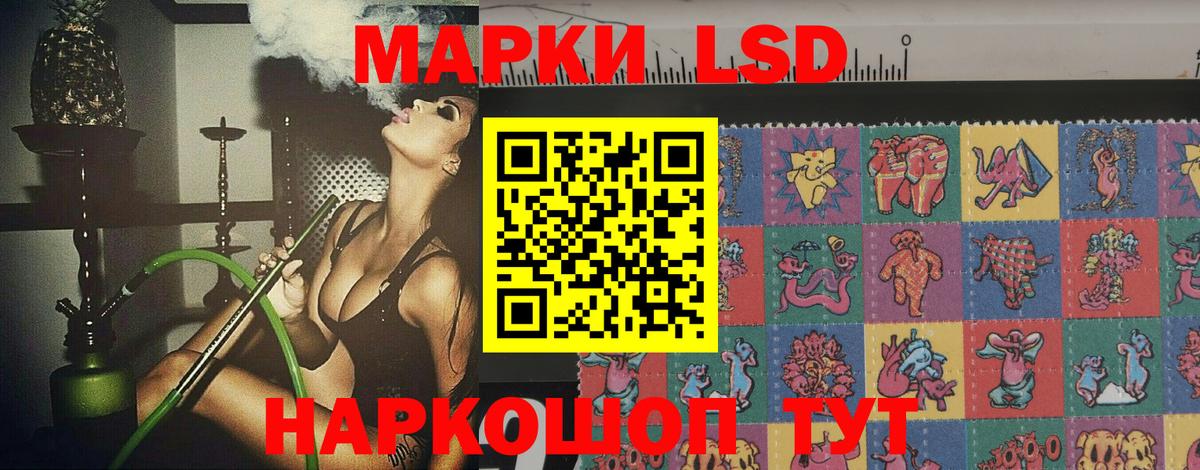 ЛСД экстази ecstasy  Вход с VPN  Ишимбай 
