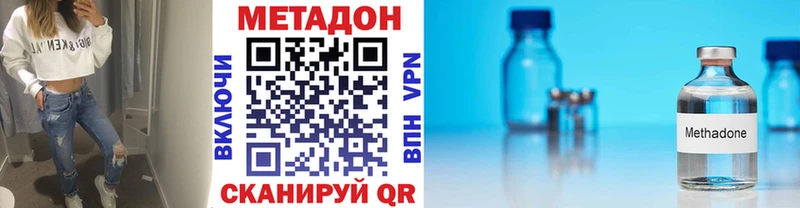 МЕТАДОН VHQ  купить закладку  mega зеркало  Ишимбай 