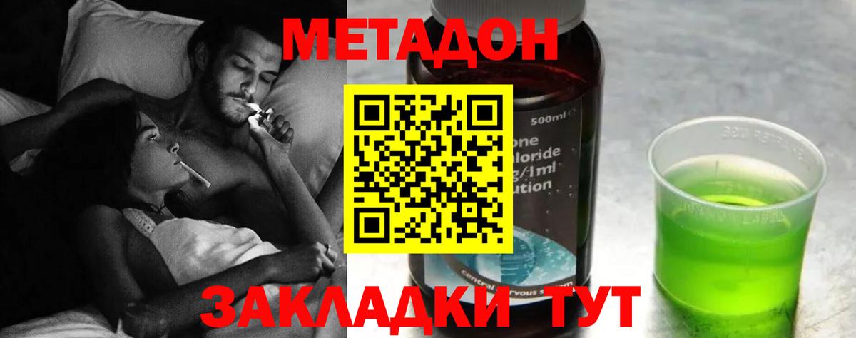 Ишимбай  Cocaine  Лсд 25  Марихуана  Cocaine  Магазины продажи наркотиков  ГАШИШ  Мефедрон   Вход с VPN  ГАШ  A PVP СК кристаллы  Экстази 