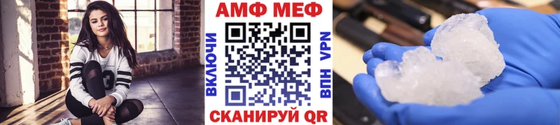 Первитин мет kraken ССЫЛКА shop наркотические препараты Ишимбай