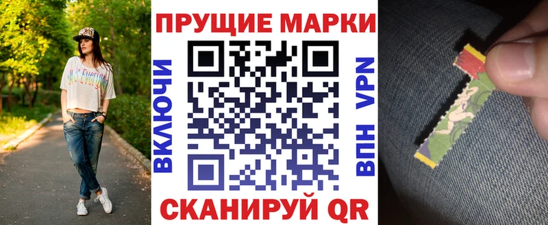 что такое наркотик  Ишимбай  mega рабочий сайт  Марки N-bome 1,5мг 