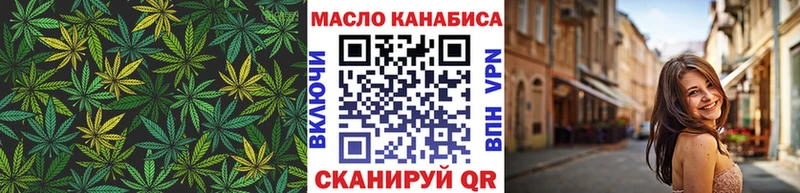 ТГК концентрат  где купить   Ишимбай 