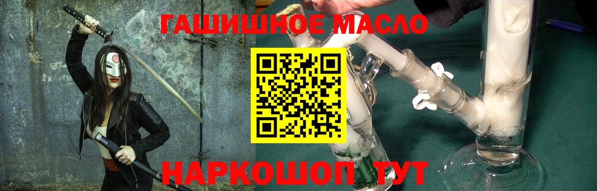 ТГК Wax Ишимбай