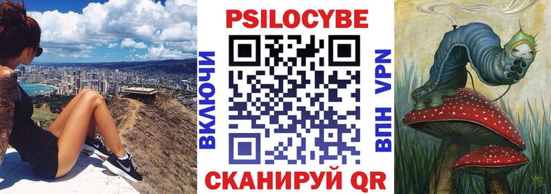 Галлюциногенные грибы GOLDEN TEACHER где найти наркотики Ишимбай