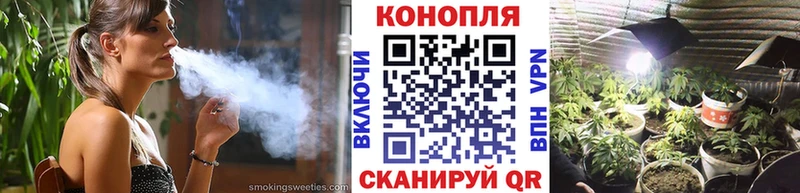Бошки Шишки конопля  Ишимбай 