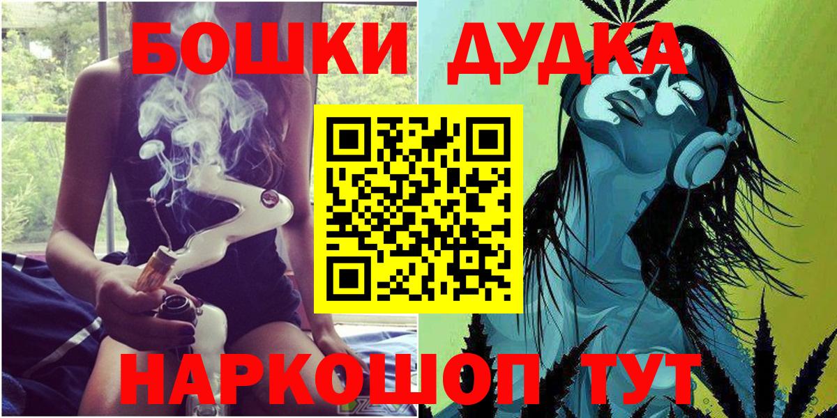 МАРИХУАНА планчик  Бошки марихуана Ganja  Марихуана VHQ  Ишимбай  Канабис VHQ  Вход с VPN 